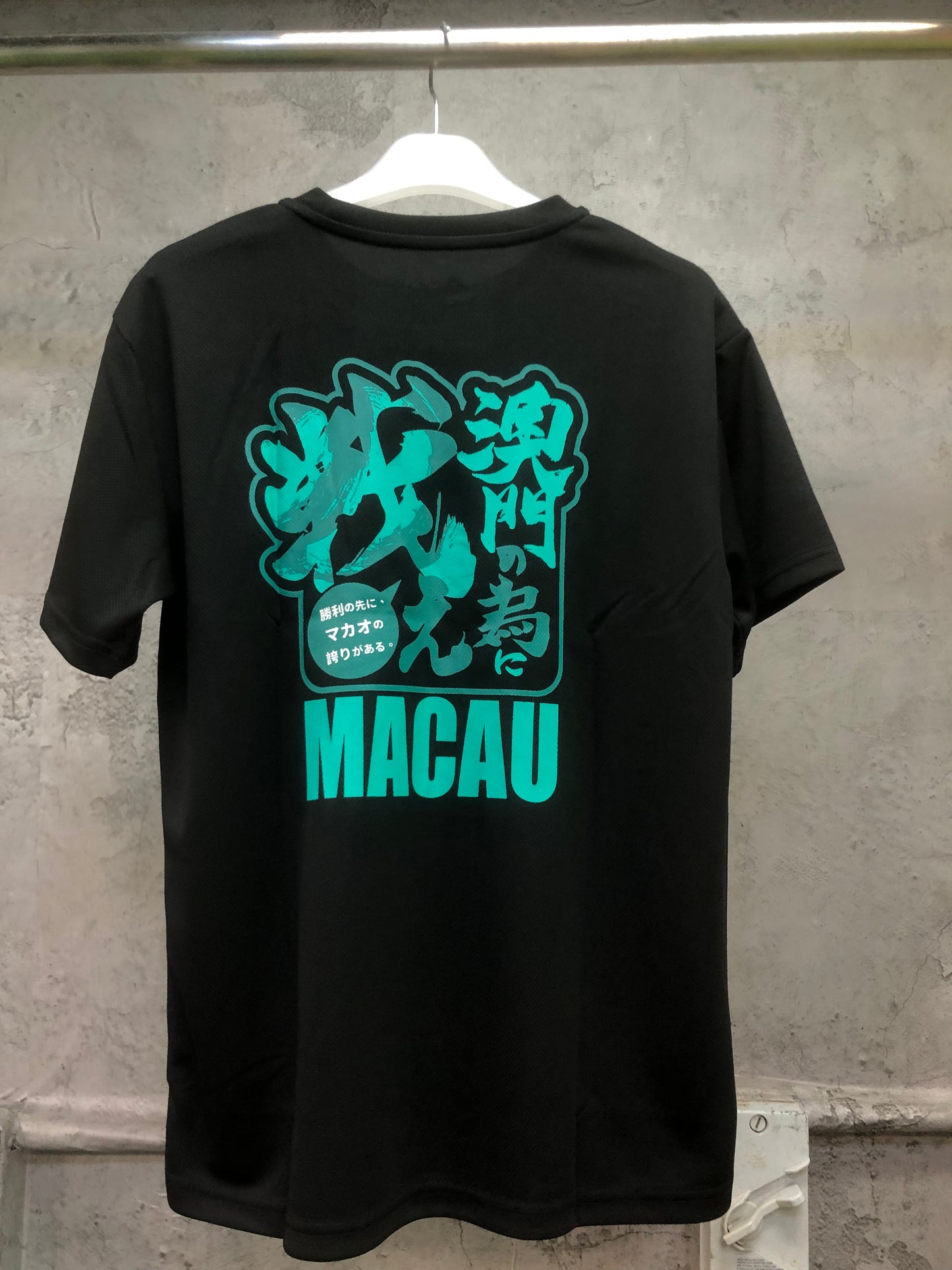 ACE X為澳門戰T-Shirt