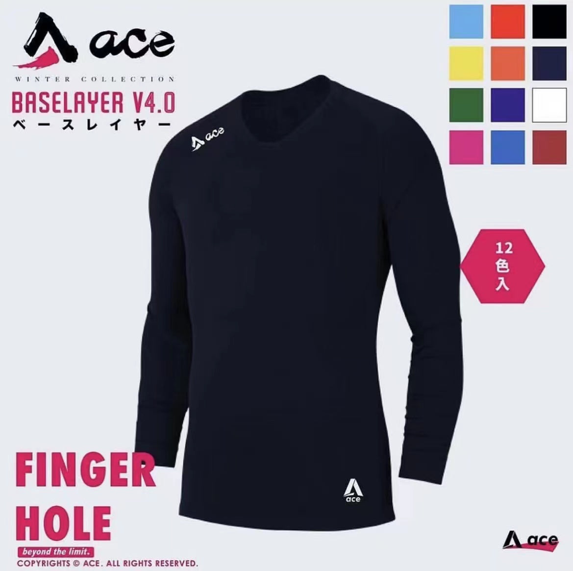 ACE WINTER COLLECTION2021) ACE BASELAYER V4.0 | Ace Concept Store |
