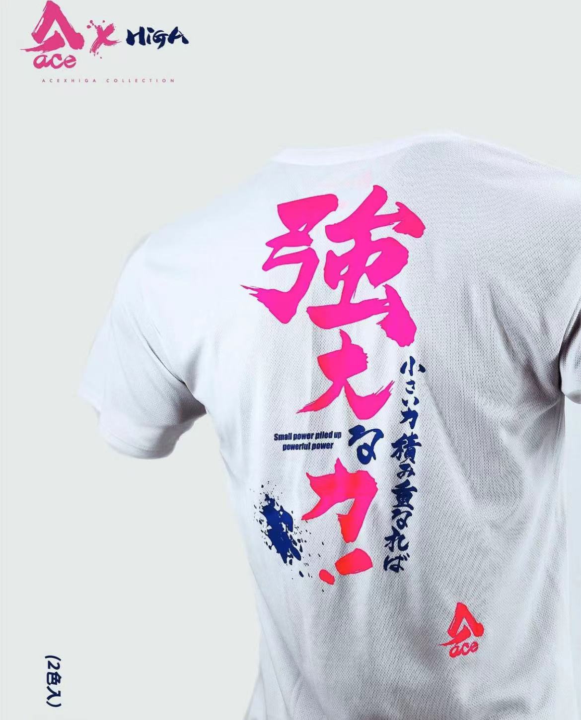 【Ace 水滴石穿 Tee】(2色入)(黑白)| Ace Concept Store |