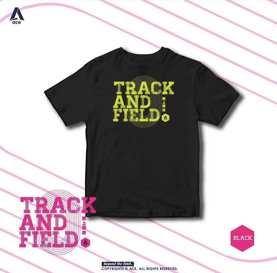 ACE Track and Field Tee | Ace Concept Store |