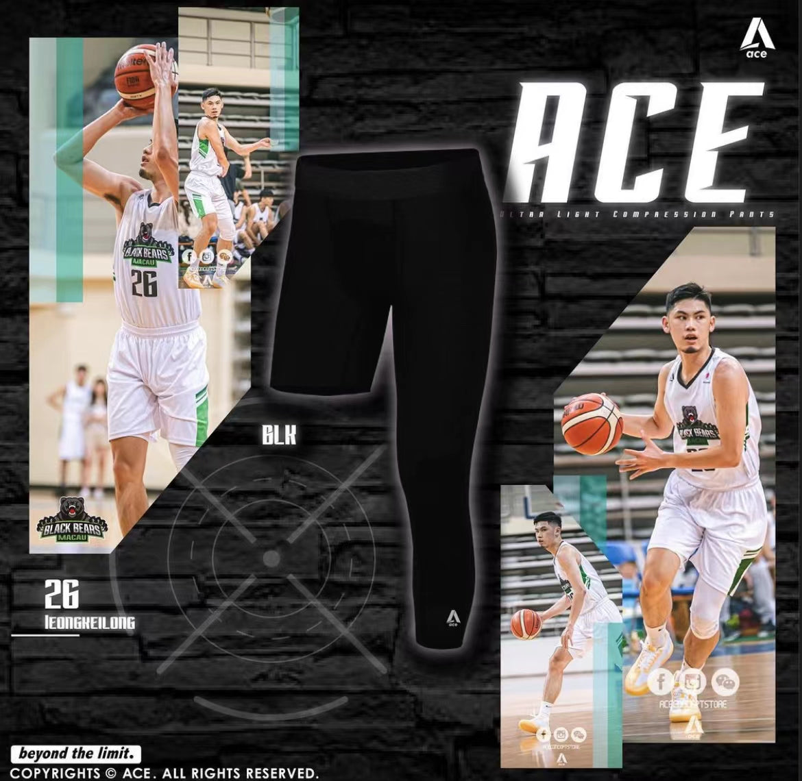 ACE Ultra Light Compression Pants | Ace Concept Store |