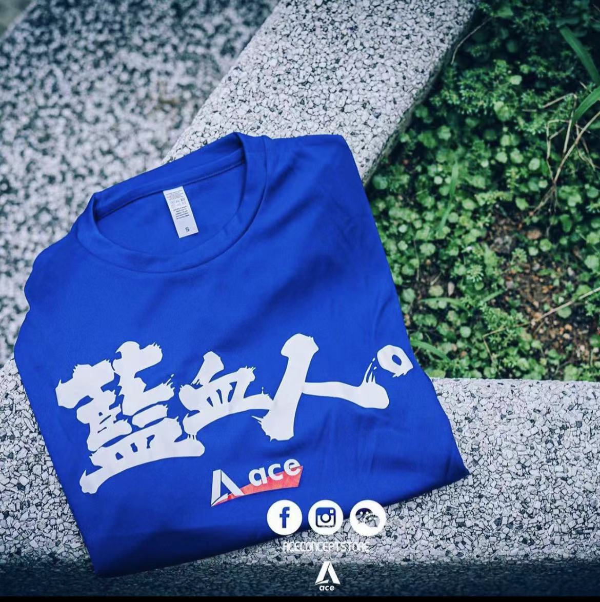 籃血人TEE | Ace Concept Store |