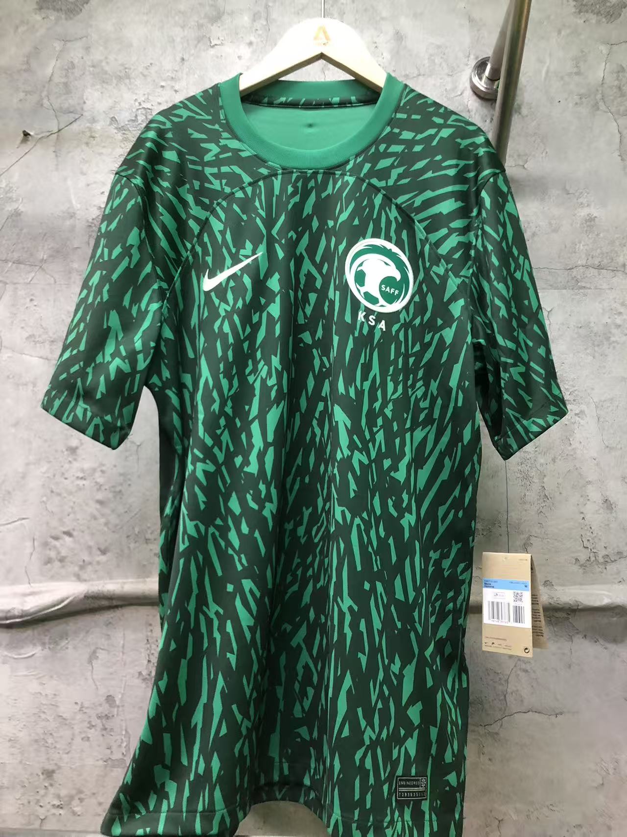 NIKE Saudi Arabia 2022/23 Stadium Away Jersey