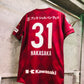 神戶 Home #31