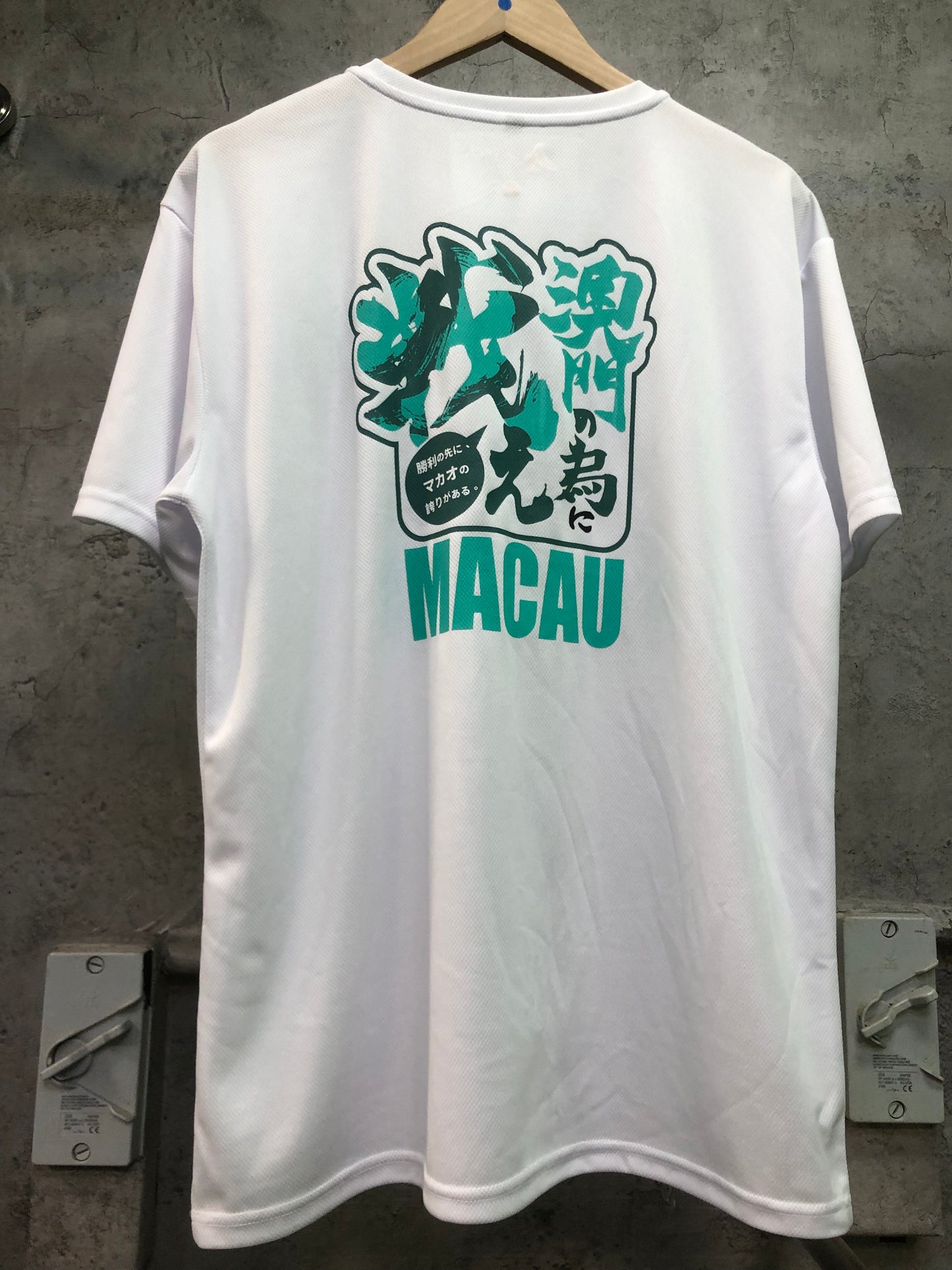 ACE X為澳門戰T-Shirt
