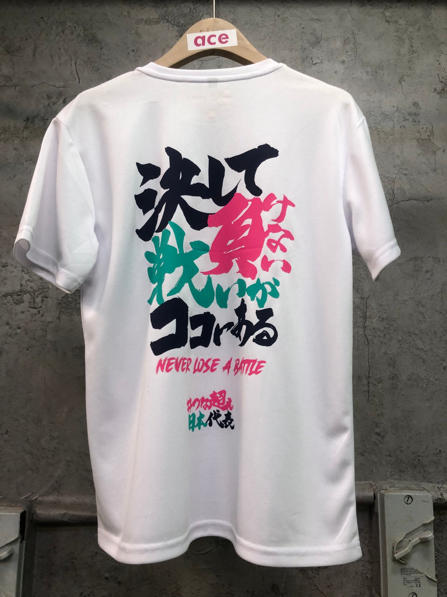 ACE X決戰勝負T-Shirt
