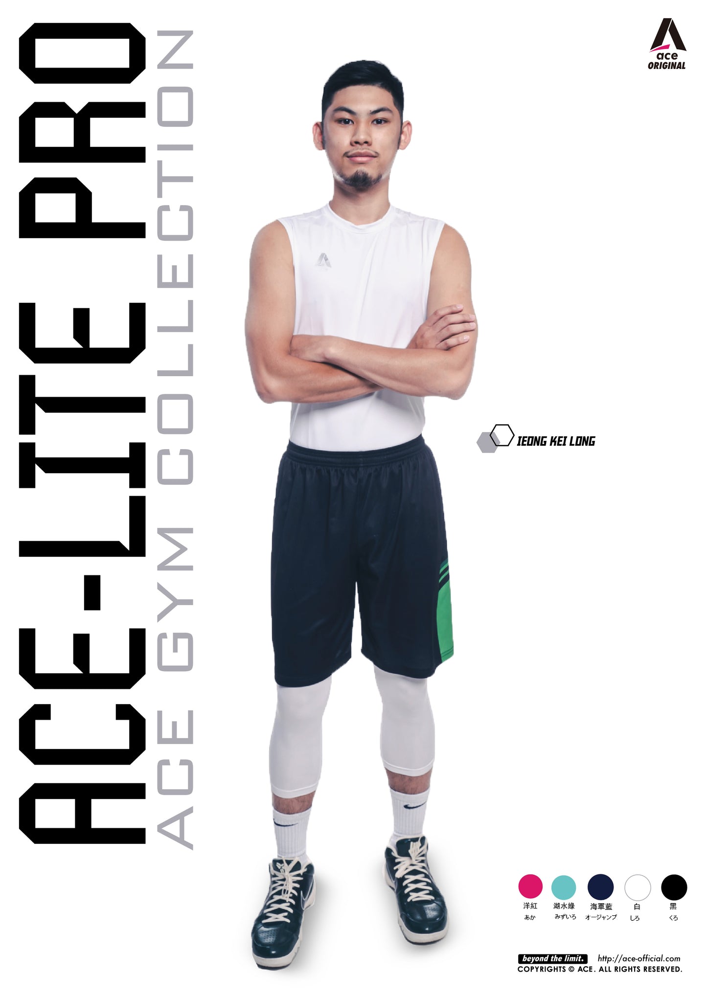 ACE - LITE PRO ｜Ace Concept Store