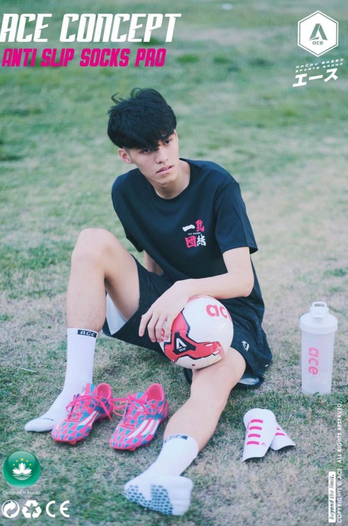 ACE ANTI-SLIP SOCKS PRO Ace防滑襪 | Ace Concept Store |