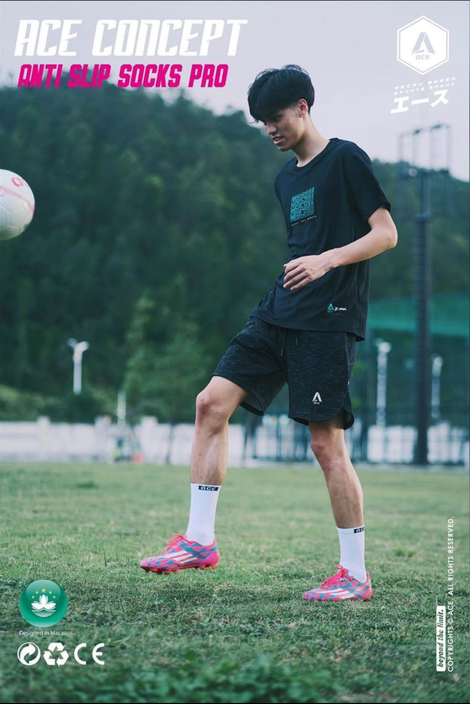 ACE ANTI-SLIP SOCKS PRO Ace防滑襪 | Ace Concept Store |