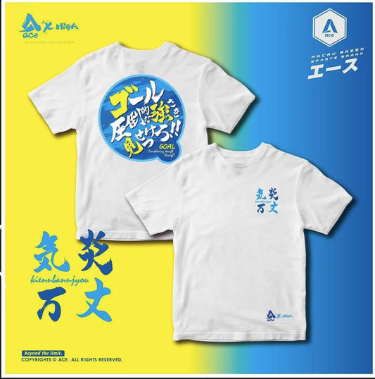 気炎万丈 TEE HIGAの新作  | ACE CONCEPT STORE |