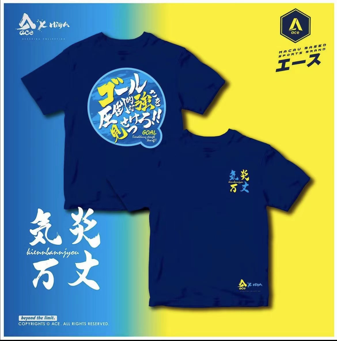 気炎万丈 TEE HIGAの新作  | ACE CONCEPT STORE |