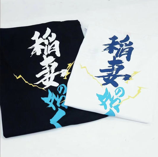 Ace 電光石火Dennkou Sekka Tee （2色入） |  Ace Concept Store |