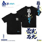 Ace 電光石火Dennkou Sekka Tee （2色入） |  Ace Concept Store |