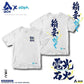 Ace 電光石火Dennkou Sekka Tee （2色入） |  Ace Concept Store |