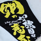 『鋼の意志』 HIGAの新作！| ACE CONCEPT STORE |