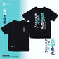 『藍血の態度』 Blues never give up. HIGAの新作！ | ACE CONCEPT STORE |