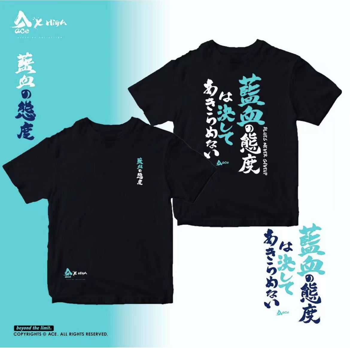 『藍血の態度』 Blues never give up. HIGAの新作！ | ACE CONCEPT STORE |