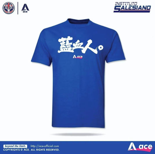 籃血人TEE  | Ace Concept Store |