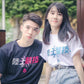 【陸上競技tee】| Ace Concept Store |