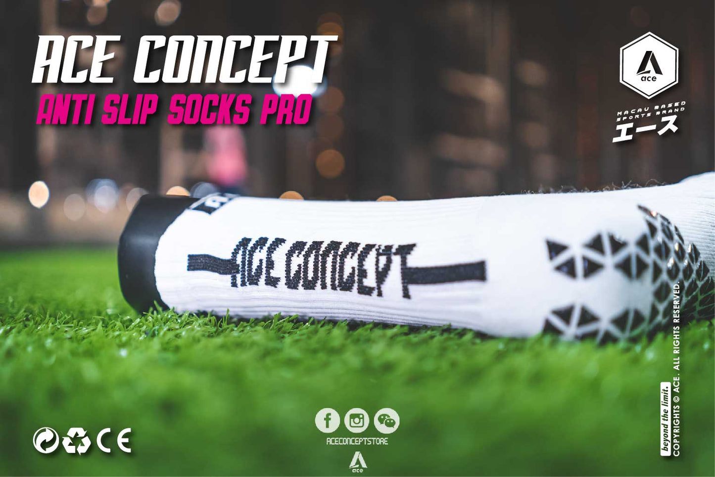 ACE ANTI-SLIP SOCKS PRO Ace防滑襪 | Ace Concept Store |