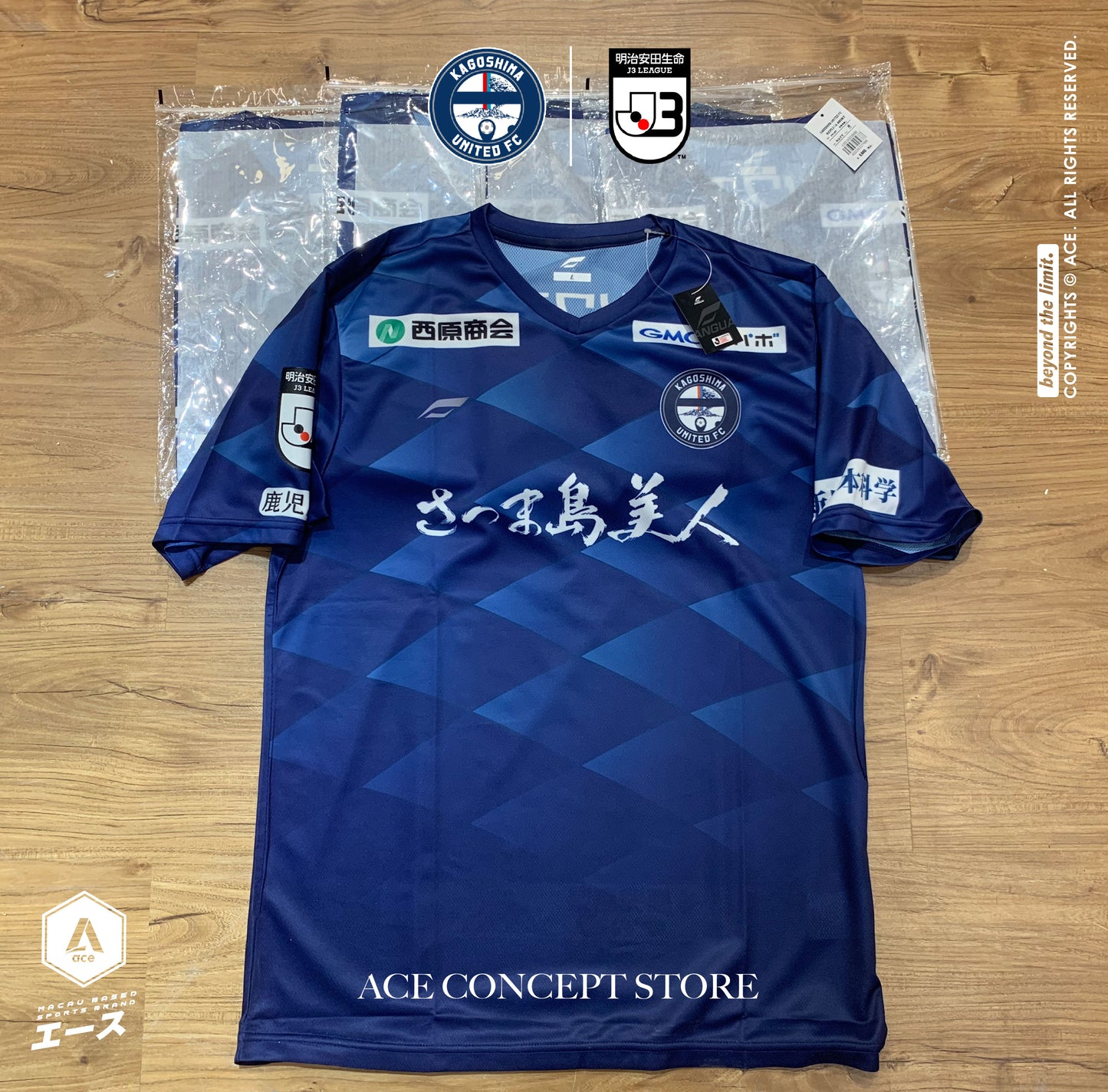 日職 2021 PENALTY 鹿兒島聯 主場球迷版球衣 | Ace Concept Store